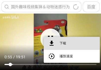 UA浏览器手机版