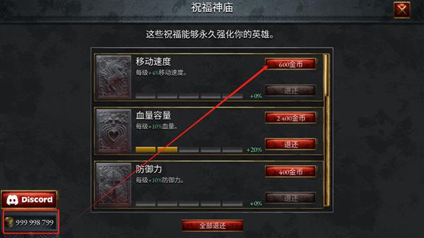 新手教程配图2