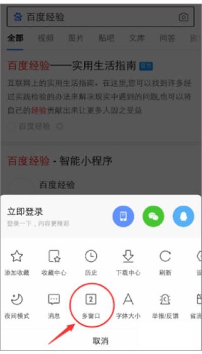 度娘app 度娘app