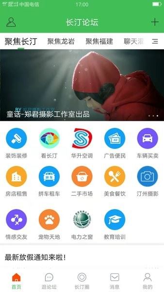 相关图片