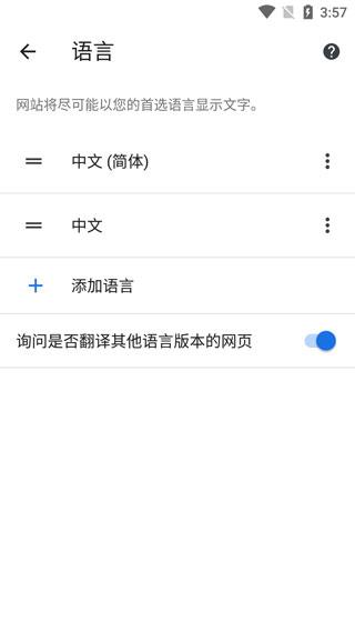 使用教程配图4