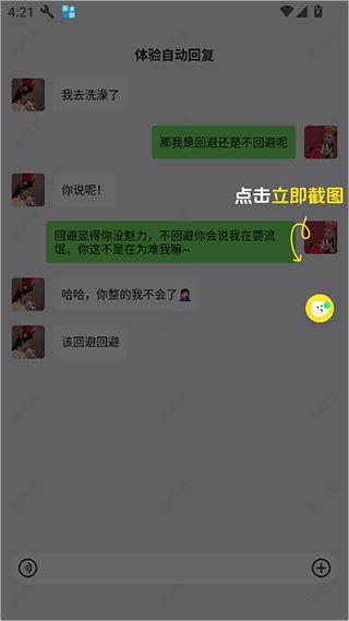 lovetips软件下载 lovetips软件下载
