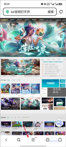 怎么收藏网址配图1