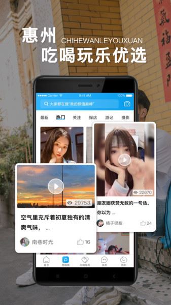 相关图片