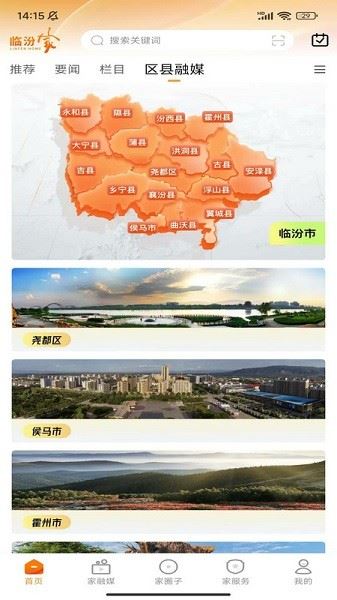 相关图片