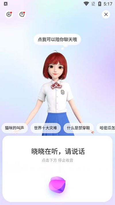 度娘app 度娘app