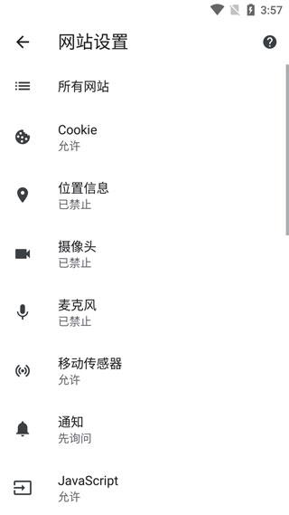 使用教程配图6