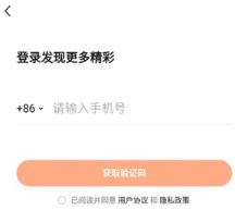有柿做菜app官方下载 有柿做菜app官方下载