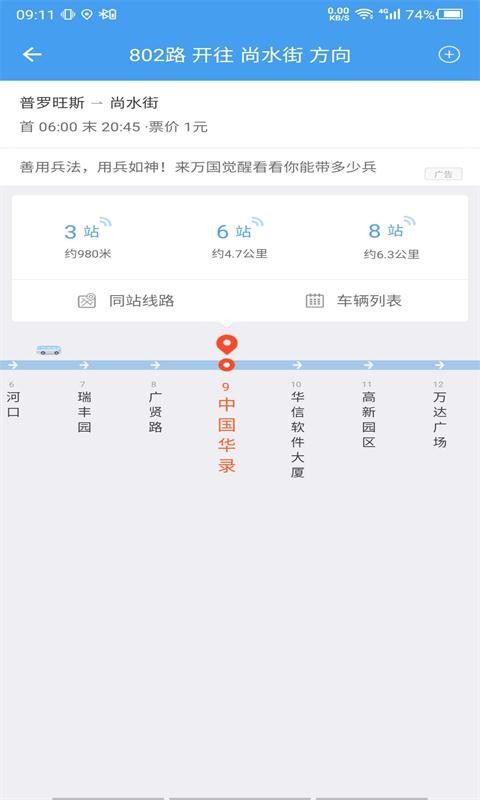相关图片