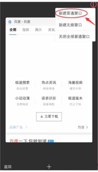 度娘app 度娘app