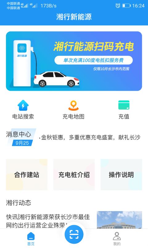 相关图片