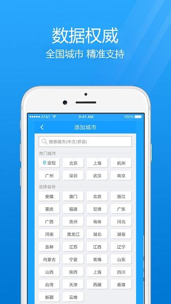 相关图片