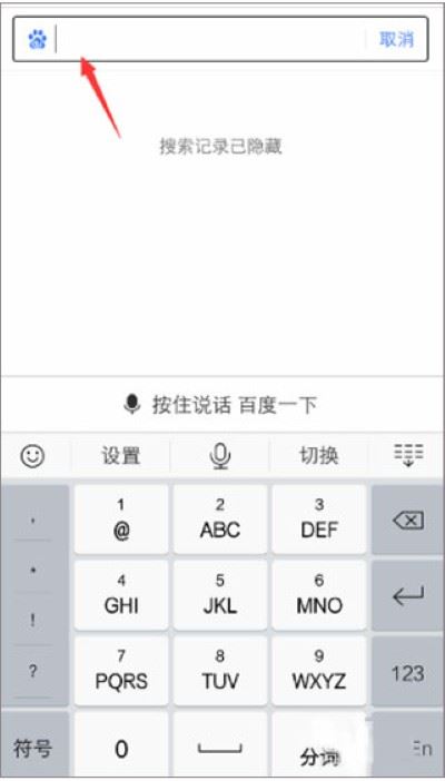 度娘app 度娘app