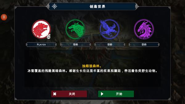 怎么玩配图3