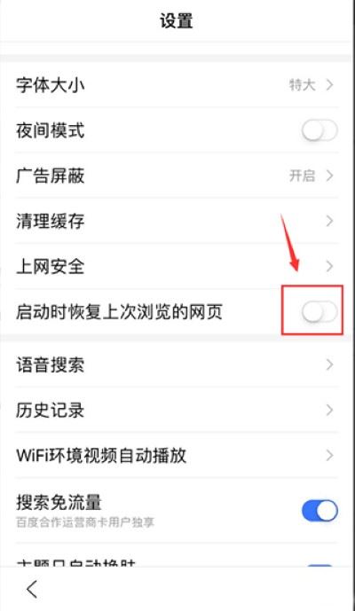 度娘app 度娘app