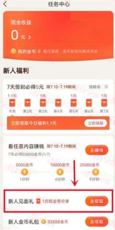 有柿做菜app官方下载 有柿做菜app官方下载