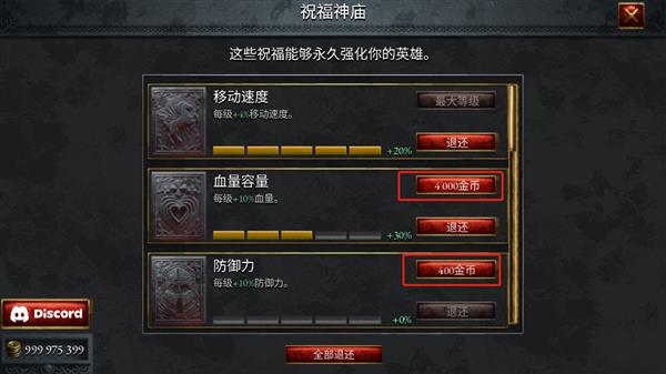 新手教程配图3