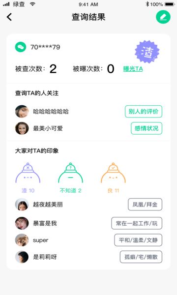 相关图片