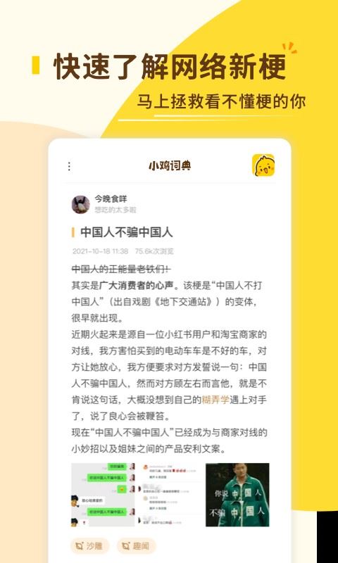 相关图片
