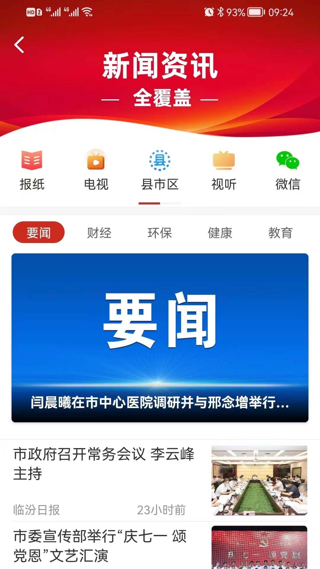 相关图片 相关图片
