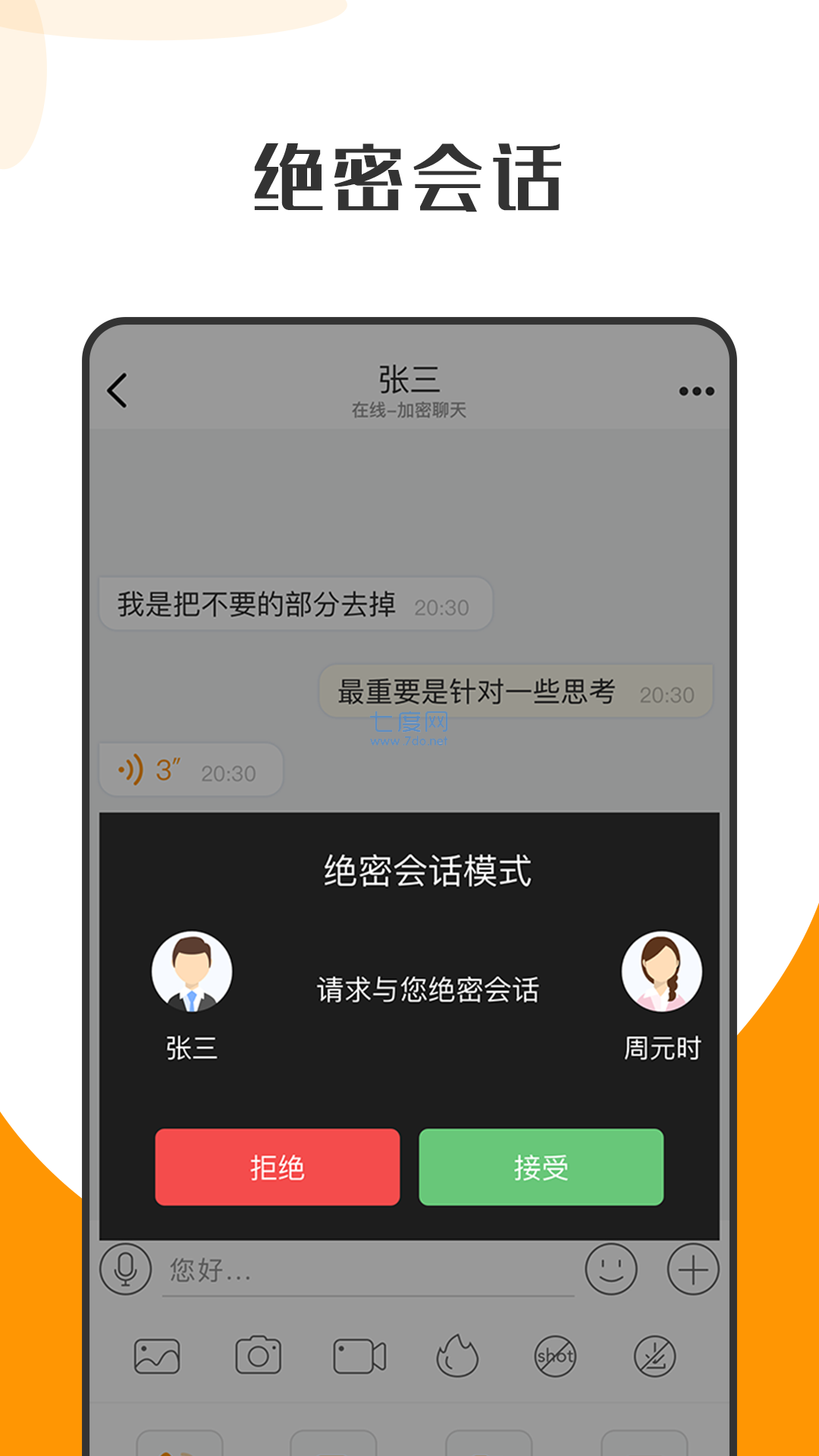相关图片 相关图片