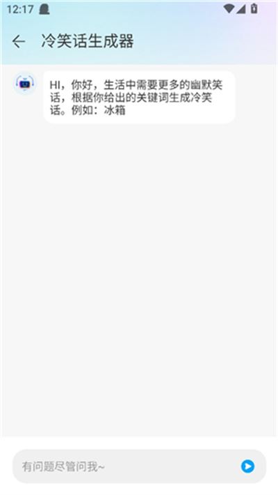 万能AI盒子 万能AI盒子