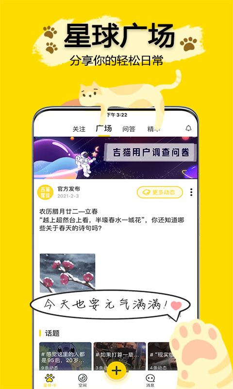 相关图片 相关图片