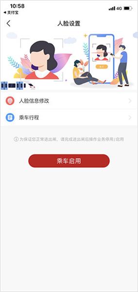 使用指南配图4