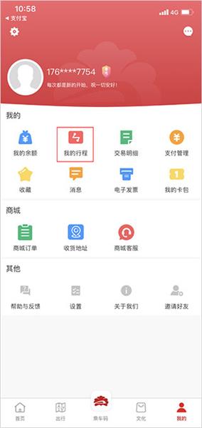 使用指南配图5