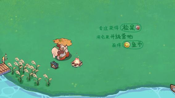 森林电台下载手机版