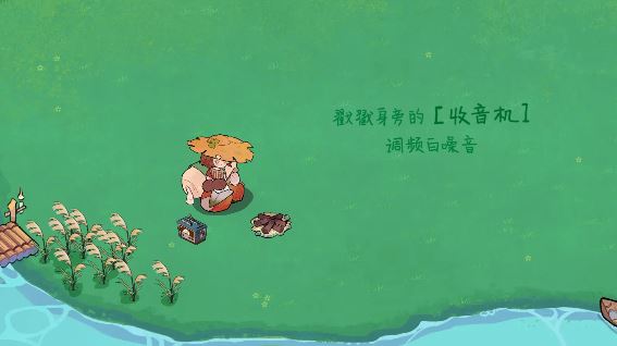 森林电台下载手机版