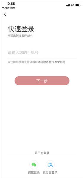 使用指南配图1