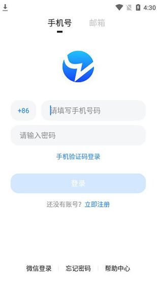 blued官方下载2024最新版本 blued官方下载2024最新版本
