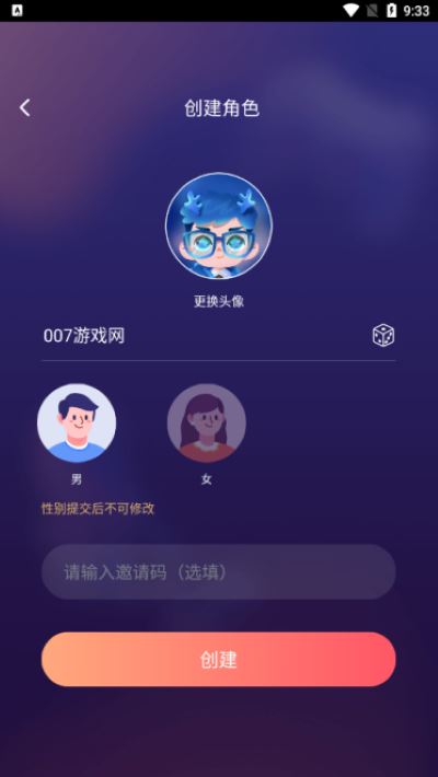 鸭咪语音最新版 鸭咪语音最新版