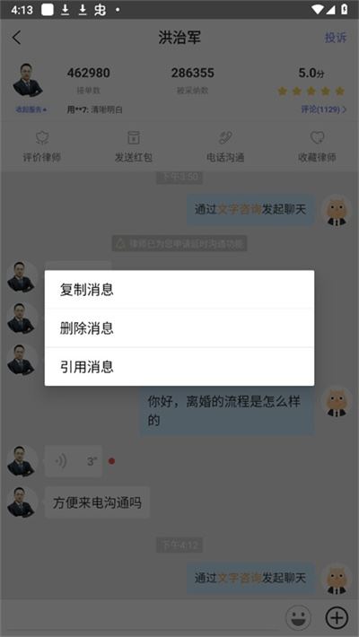 微博超话 微博超话