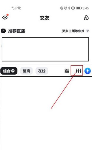 blued官方下载2024最新版本 blued官方下载2024最新版本