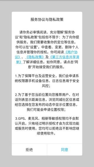 寻密社
