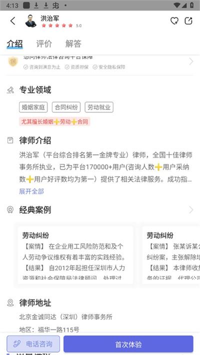 微博超话 微博超话