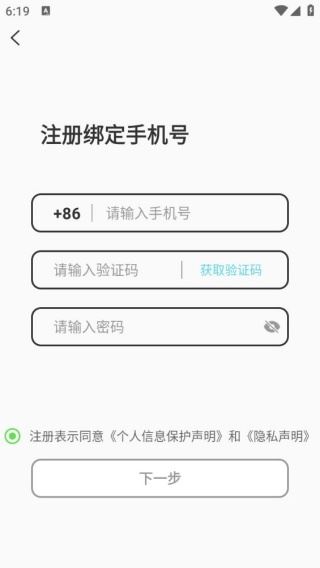 寻密社