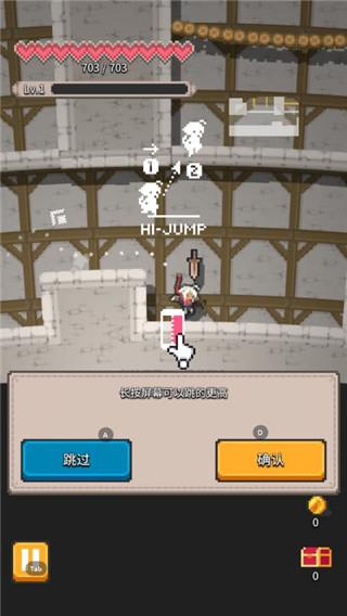 无间之塔怎么玩配图1