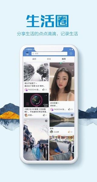 相关图片