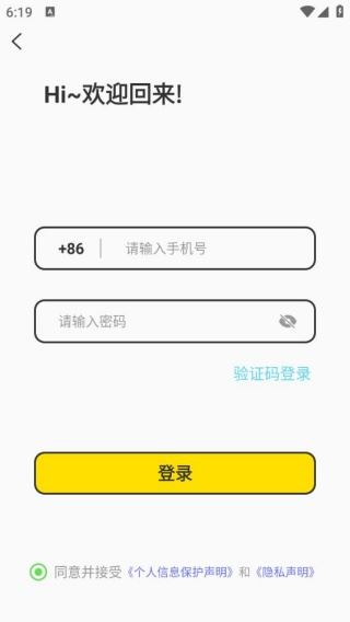 寻密社