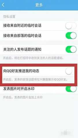 兴趣部落 3.3.3.3703 最新版