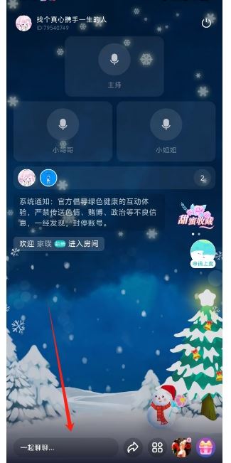 cp星球下载安装