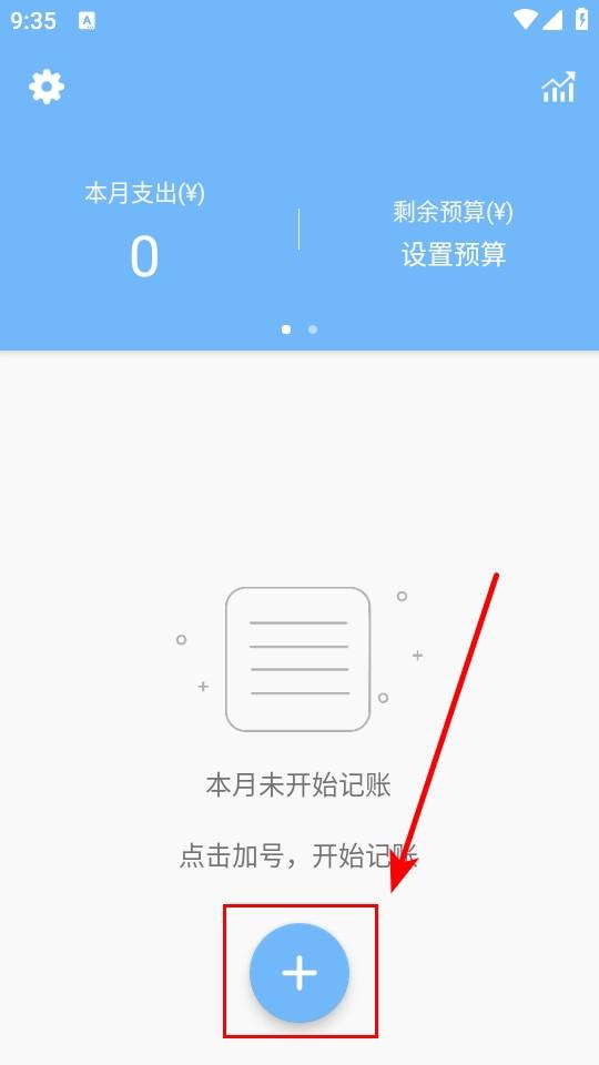 使用教程截图2