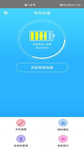 相关图片