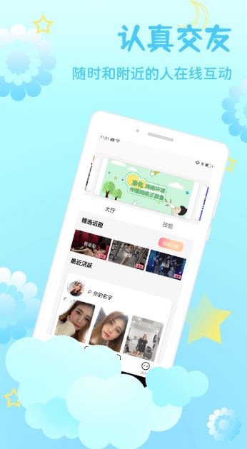 相关图片
