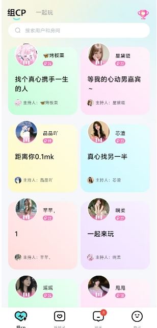 cp星球下载