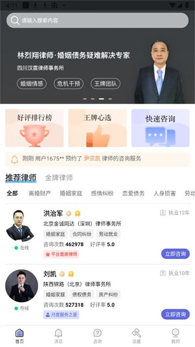 微博超话 微博超话