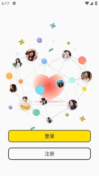 寻密社